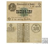 2 rupees 1918 India copy art 19 14790