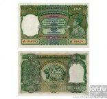 100 rupees 1937 India copy art 19 14786