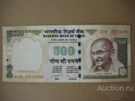 India 500 rupees 2013