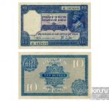 10 rupees 1917 India copy art 19 14785