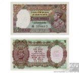 5 rupees 1937 India copy art 19 14796