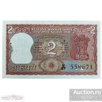 India 2 rupees nd 1984 1997