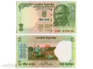 5 Indian rupees 2009