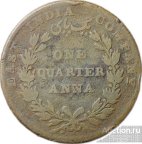 coin 1 4 anna quarter 1885 East India Company British India