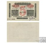 5 rupees 1915 India copy art 19 14788