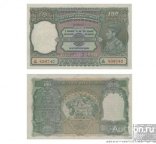 100 rupees 1930 British India copy art 19 14804
