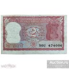 India 2 rupees nd 1984 1997 2