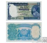 10 rupees 1937 India copy art 19 14794
