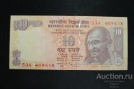 10 rupees banknote 2013 india