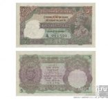5 rupees 1930 British India copy art 19 14803