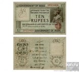 1000 rupees 1975 india overprint sample copy art 19 14787