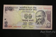 50 rupees banknote 2012 india