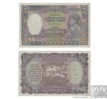 1000 rupees 1930 British India copy art 19 14805