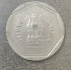 1 rupee coin from 1985